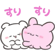 LINE無料スタンプ | 動く♪らぶいーず