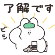 LINE無料スタンプ | 口の悪いうさちゃん ＆ LINEマンガ