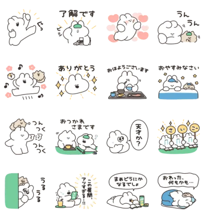 LINE無料スタンプ | 口の悪いうさちゃん ＆ LINEマンガ スタンプ内容 16個