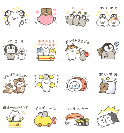 LINE無料スタンプ | ねこぺん日和 × LINE NEWS スタンプ内容 16個