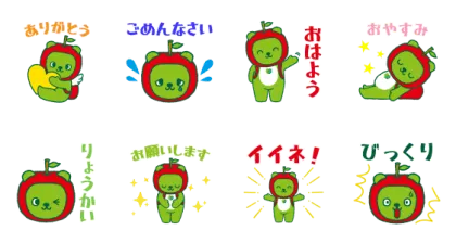 LINE無料スタンプ | アルクマ【長野県公式スタンプ】 スタンプ内容 8個