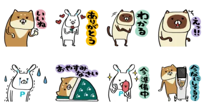 LINE無料スタンプ | ジェイシス★ポテみんと愉快な仲間たち スタンプ内容 8個