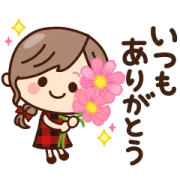 LINE無料スタンプ | 大人の気遣い＆敬語♡ナチュラルガールの秋