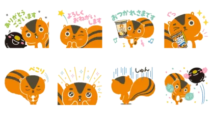 LINE無料スタンプ | カフェ太生誕10周年記念スタンプ 第2弾 スタンプ内容 8個