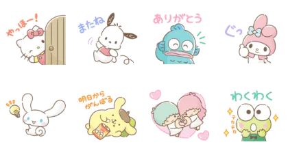 LINE無料スタンプ | サンリオキャラクターズ × ヤフーアプリ スタンプ内容 8個