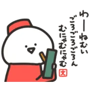 LINE無料スタンプ | 動く！ お文具さん × 第一生命