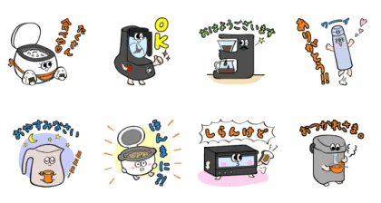 LINE無料スタンプ | 【2024ver.】タイガー魔法瓶 スタンプ内容 8個