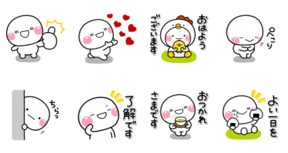 LINE無料スタンプ | しろまる × LYPプレミアム スタンプ内容 8個