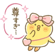 LINE無料スタンプ | ぴよこ豆 × TCB