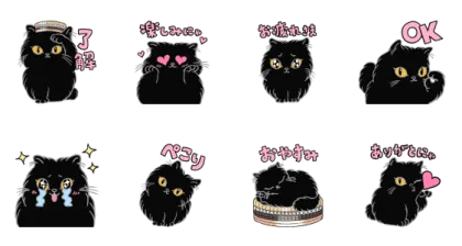 LINE無料スタンプ | ブシュロンのアイコン、自由気ままな黒猫 スタンプ内容 8個