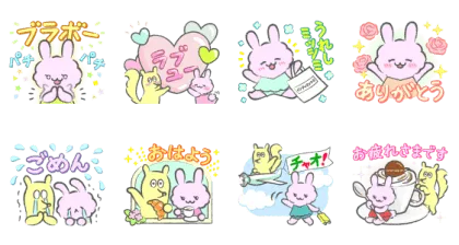 LINE無料スタンプ | カナハル×インティミッシミ スタンプ内容 8個