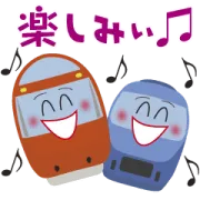 LINE無料スタンプ | 【公式】ロマンスカー × 小田急トラベル