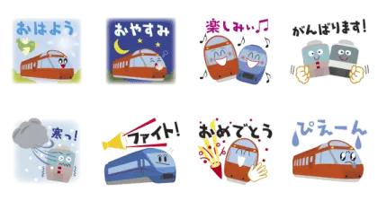 LINE無料スタンプ | 【公式】ロマンスカー × 小田急トラベル スタンプ内容 8個