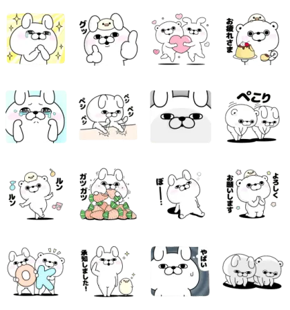 LINE無料スタンプ | うさぎ＆くま100% × LINE NEWS スタンプ内容 16個