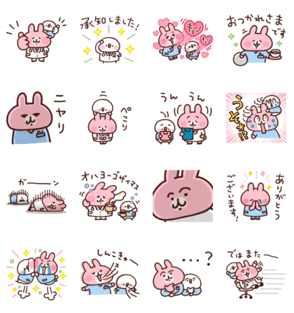 LINE無料スタンプ | ニュース健診2024 × ピスケ＆うさぎ スタンプ内容 16個