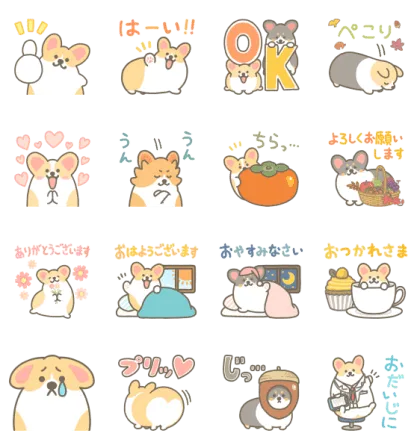 LINE無料スタンプ | 秋に使える♡1コギ × LINEドクター スタンプ内容 16個