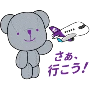 LINE無料スタンプ | 香港エクスプレスのテディベア ベリー