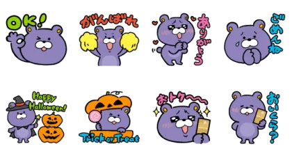 LINE無料スタンプ | くまむら～！エンジョイ！ハロウィン！！ スタンプ内容 8個