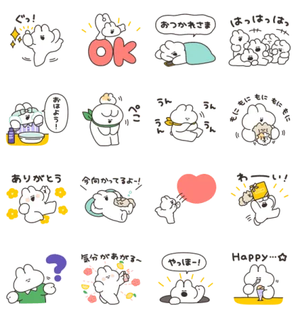 LINE無料スタンプ | 口の悪いうさちゃん×ロクシタン スタンプ内容 16個