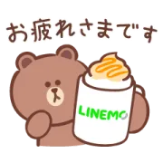 LINE無料スタンプ | 【限定デザイン】LINE FRIENDS × LINEMO