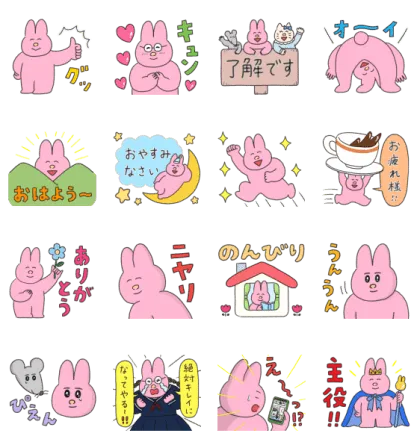 LINE無料スタンプ | なおにゃん ＆ LINEマンガ スタンプ内容 16個