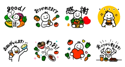 LINE無料スタンプ | カゴメ 野菜一日これ一本「これイチくん」 スタンプ内容 8個