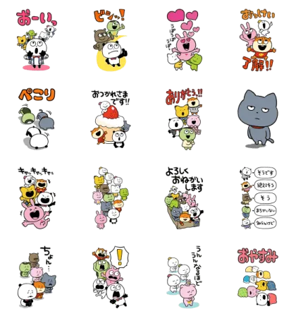 LINE無料スタンプ | にしむらゆうじ×ジーユー BIGスタンプ スタンプ内容 16個