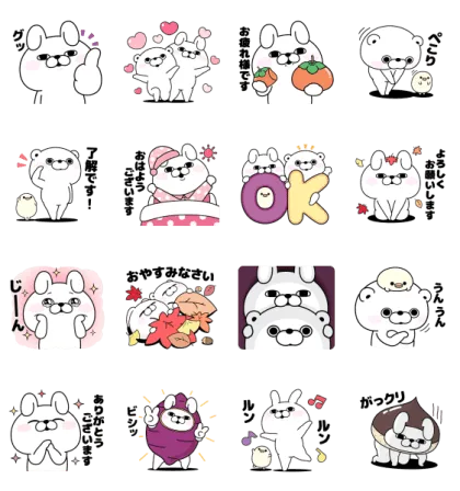 LINE無料スタンプ | うさぎ＆くま100％秋と敬語 スタンプ内容 16個