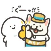 LINE無料スタンプ | 動く！お文具さん×めちゃ犬