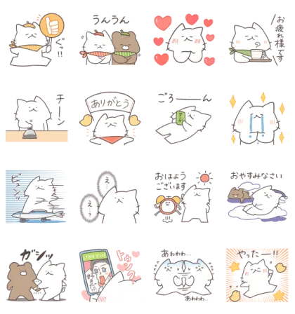 LINE無料スタンプ | しろにゃん ＆ LINEマンガ スタンプ内容 16個