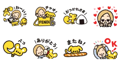 LINE無料スタンプ | フェンディスタンプ「リトル・シルヴィア」 スタンプ内容 8個