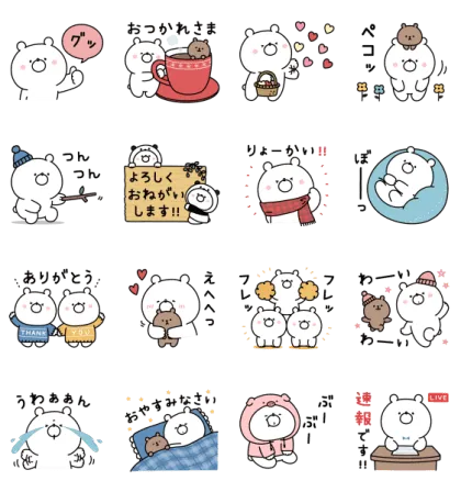 LINE無料スタンプ | ガーリーくまさん × LINE NEWS スタンプ内容 16個