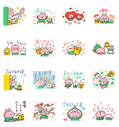 LINE無料スタンプ | ピスケ＆うさぎ×ベビーサリーコラボ 第2弾 スタンプ内容 16個