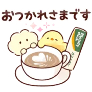 LINE無料スタンプ | 味の素AGF×さんぽいも