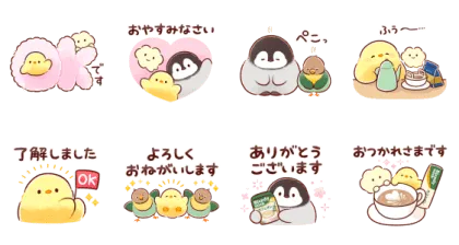 LINE無料スタンプ | 味の素AGF×さんぽいも スタンプ内容 8個