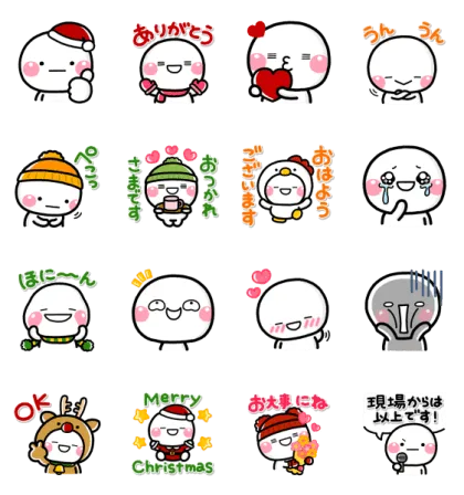 LINE無料スタンプ | しろまる × 選べるニュース スタンプ内容 16個