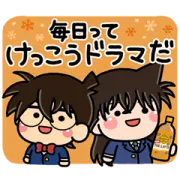 LINE無料スタンプ | ジョージア | 名探偵コナン