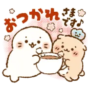 LINE無料スタンプ | しろたん 秋冬まったり♪ていねいスタンプ