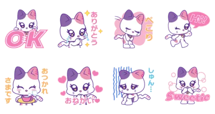 LINE無料スタンプ | ME:Iオフライン保存特典 スタンプ内容 8個