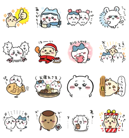 LINE無料スタンプ | ちいかわ × LINEギフト スタンプ内容 16個