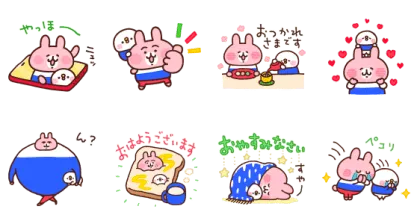 LINE無料スタンプ | ピスケ＆うさぎ × LYPプレミアム スタンプ内容 8個