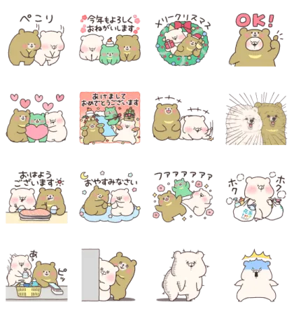 LINE無料スタンプ | ともだちはくま×かおたん（花王トクトク） スタンプ内容 16個