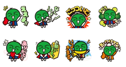 LINE無料スタンプ | すだちくんスタンプ（阿波弁あり） スタンプ内容 8個