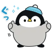 LINE無料スタンプ | 年末年始にも♪心くばりペンギン