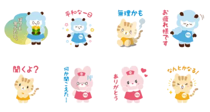 LINE無料スタンプ | スーパーナースフレンズ スタンプ内容 8個