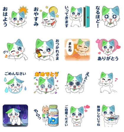 LINE無料スタンプ | おしゃべりセルフケア猫 ねこいちさん スタンプ内容 16個