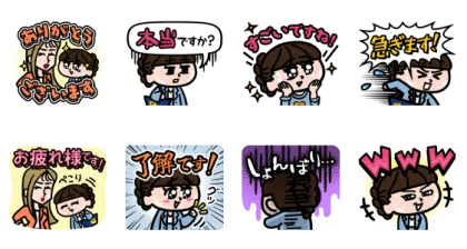 LINE無料スタンプ | ファニムビ×SBCオンラインストア スタンプ内容 8個