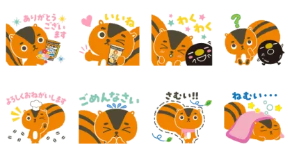 LINE無料スタンプ | カフェ太生誕10周年記念スタンプ 第3弾 スタンプ内容 8個