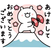 LINE無料スタンプ | 【年末年始に】背景が動くガーリーくまさん