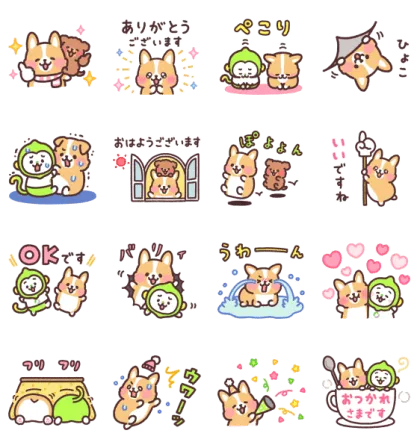 LINE無料スタンプ | アレンジできる♡まるまるコーギー×LINEMO スタンプ内容 16個